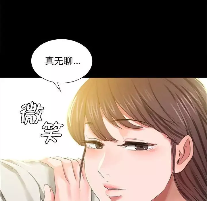 小姐第12話