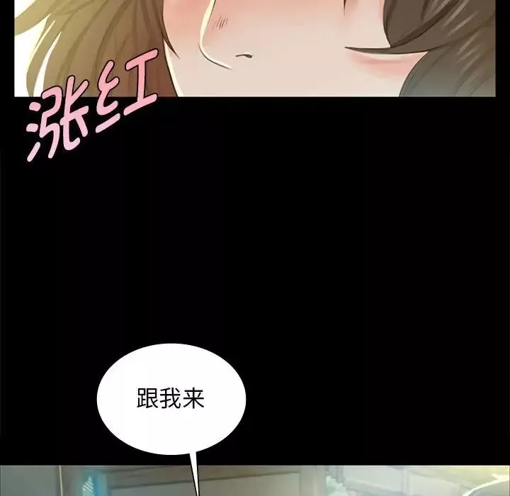小姐第12話