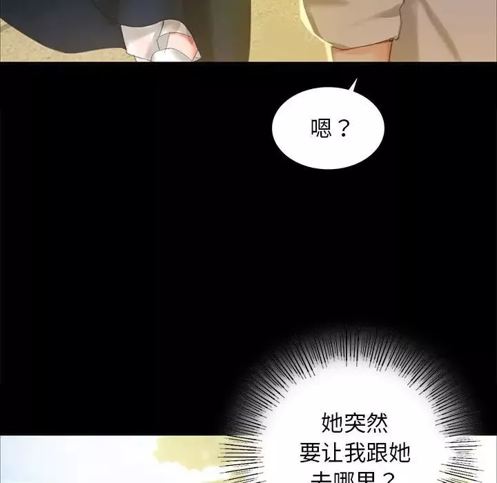 小姐-第12话 - 图片 185