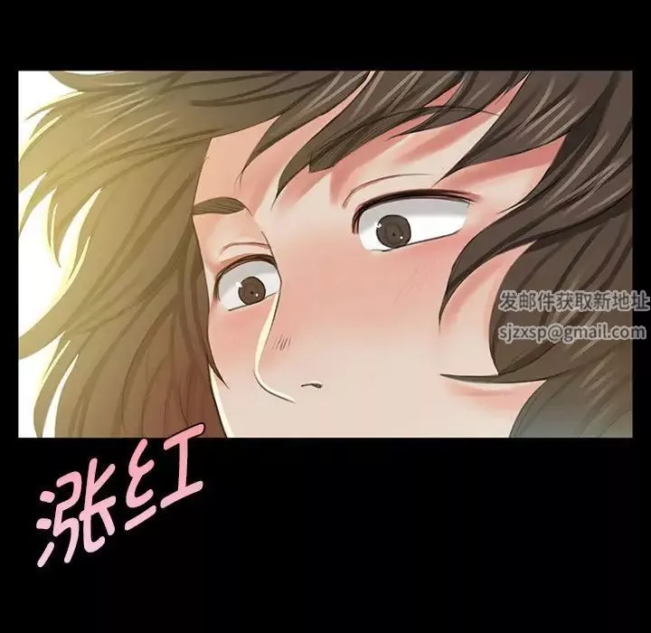 小姐-第13话 - 图片 5