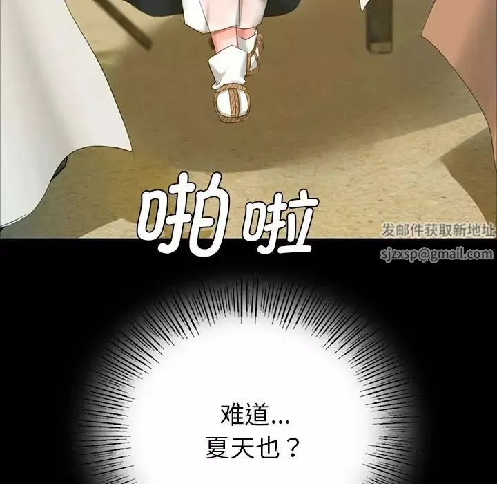 小姐第13話