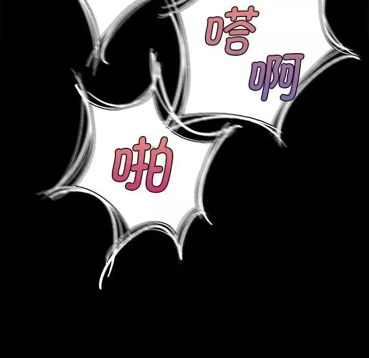 小姐-第13话 - 图片 50