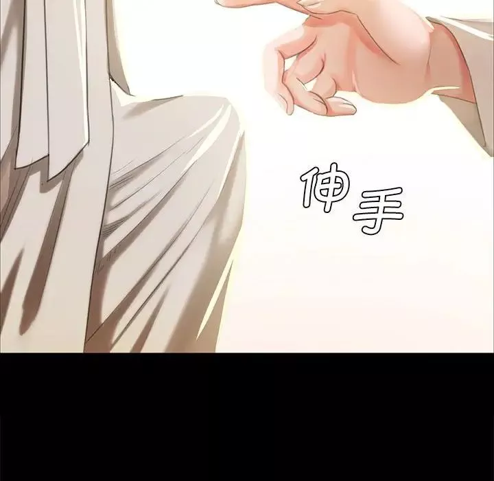 小姐-第13话 - 图片 113