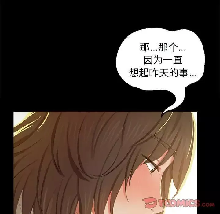 小姐-第13话 - 图片 116