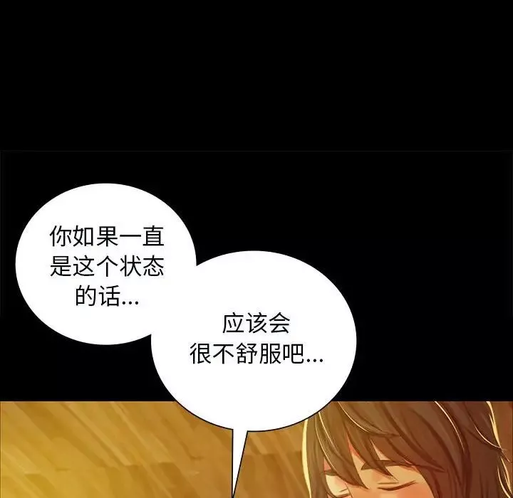 小姐第13話