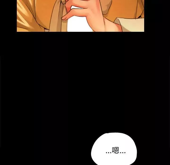小姐-第13话 - 图片 135