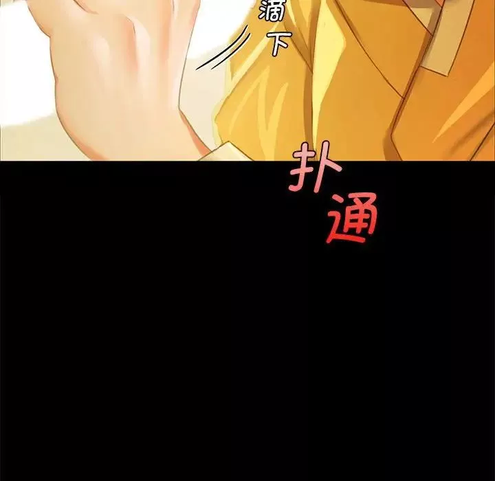 小姐-第13话 - 图片 144