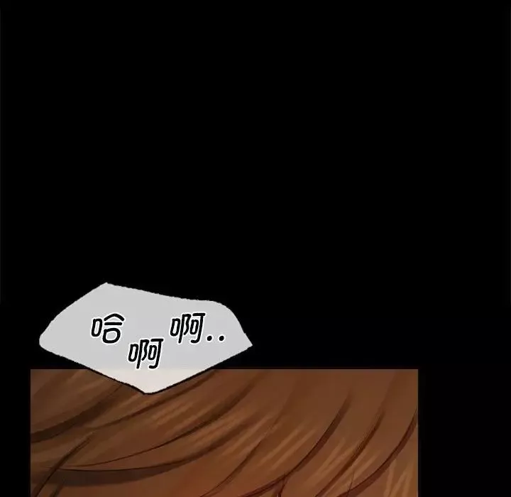 小姐-第13话 - 图片 146