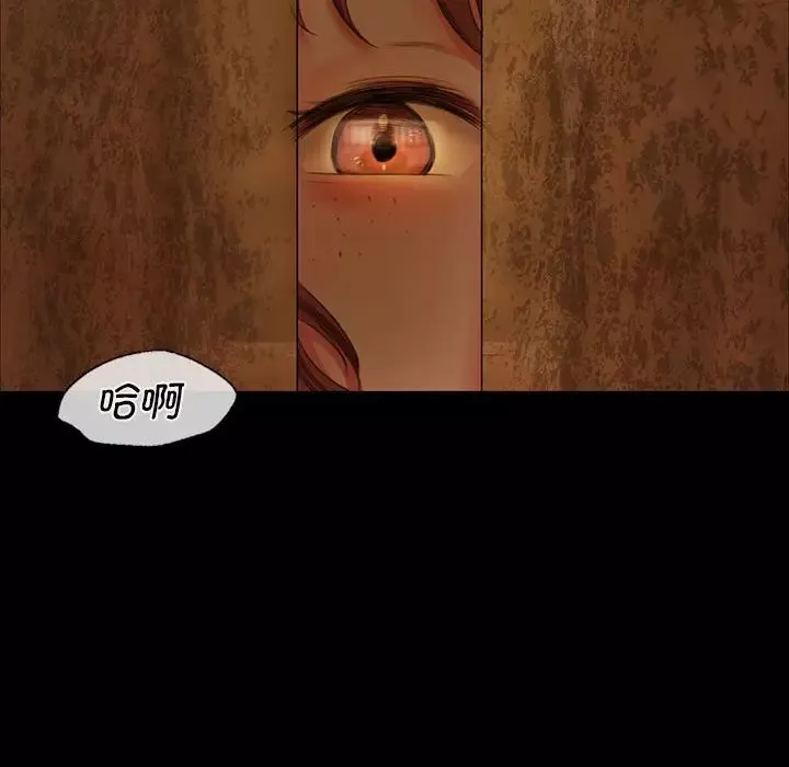 小姐-第13话 - 图片 178