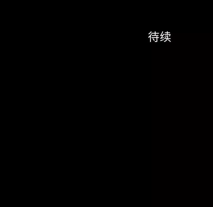 小姐-第13话 - 图片 185