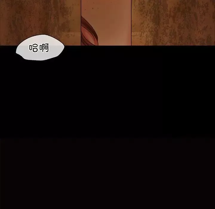 小姐-第14话 - 图片 11