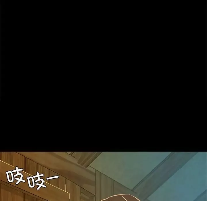 小姐-第14话 - 图片 65