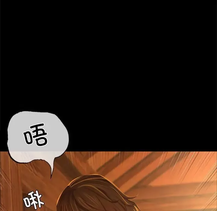 小姐-第14话 - 图片 71