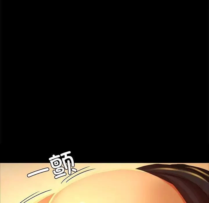 小姐第14話