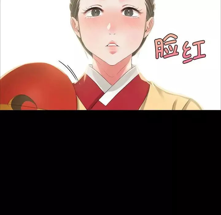 小姐第14話