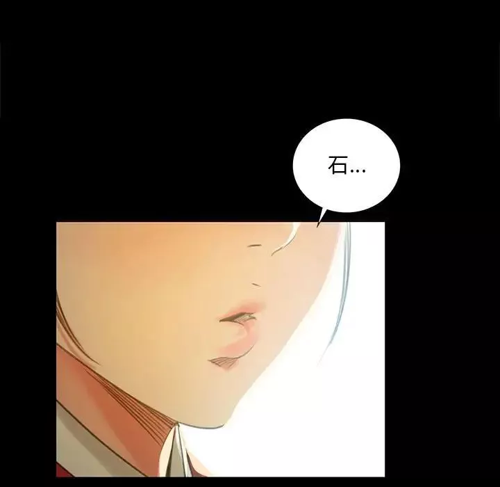 小姐第14話