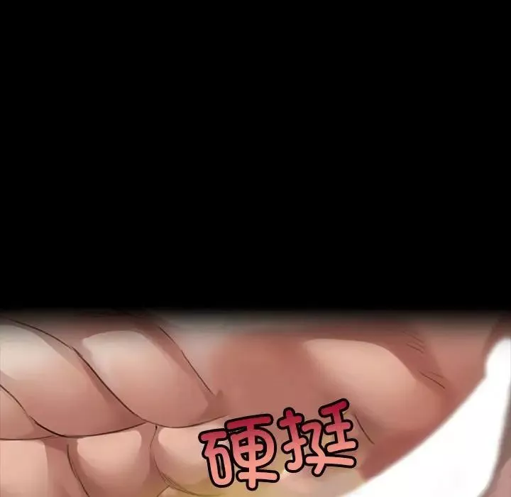 小姐-第14话 - 图片 156