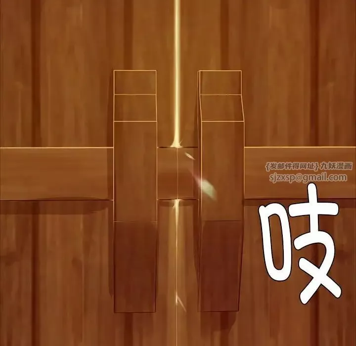 小姐第14話