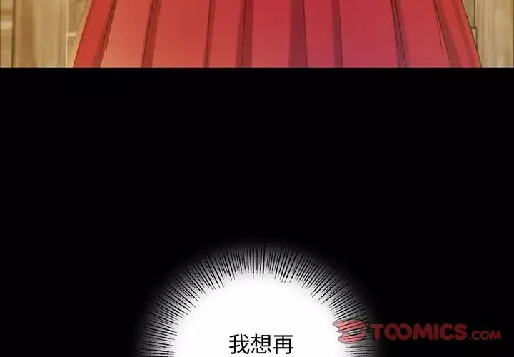 小姐第15話