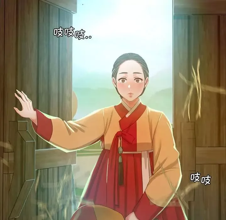 小姐-第15话 - 图片 19