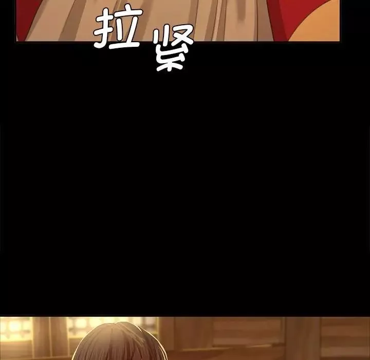 小姐第15話