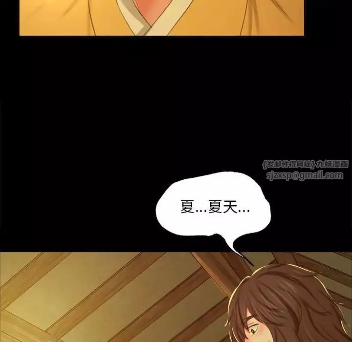 小姐第15話