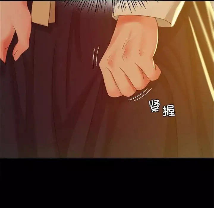 小姐-第15话 - 图片 86