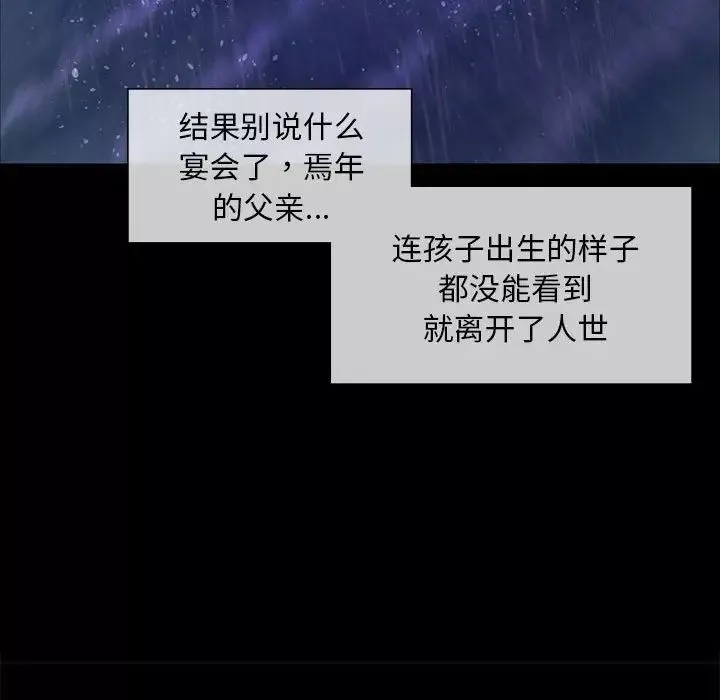 小姐第15話