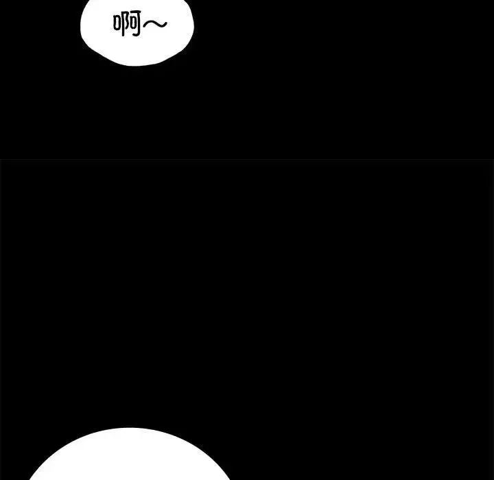 小姐第15話