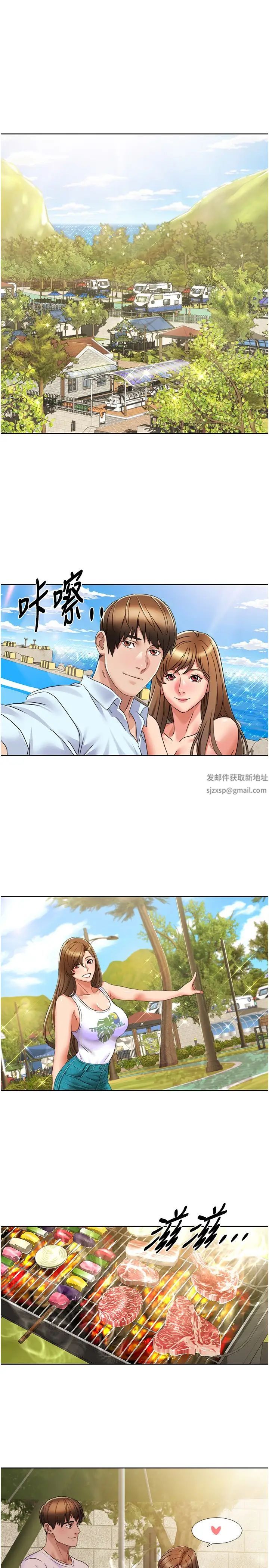 我的性福剧本第15话-佑炫，你都放进来瞭吗?