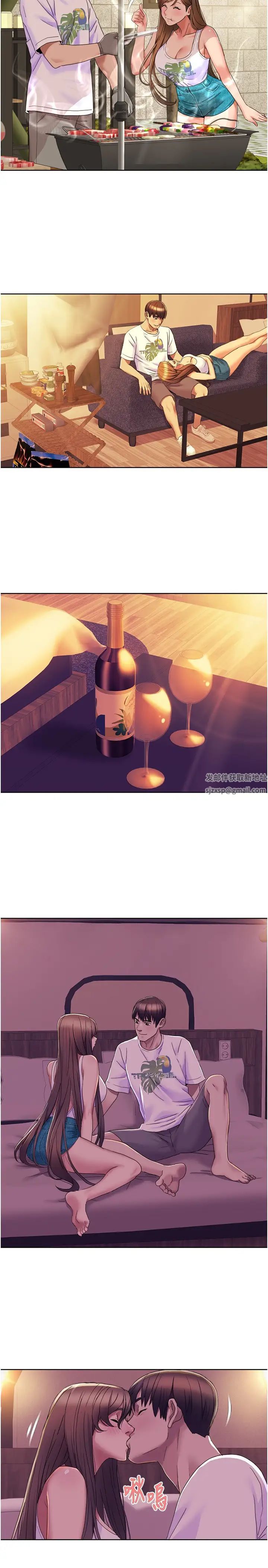 我的性福剧本第15话-佑炫，你都放进来瞭吗?