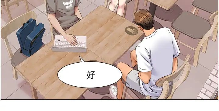 我的性福剧本第15话-佑炫，你都放进来瞭吗?