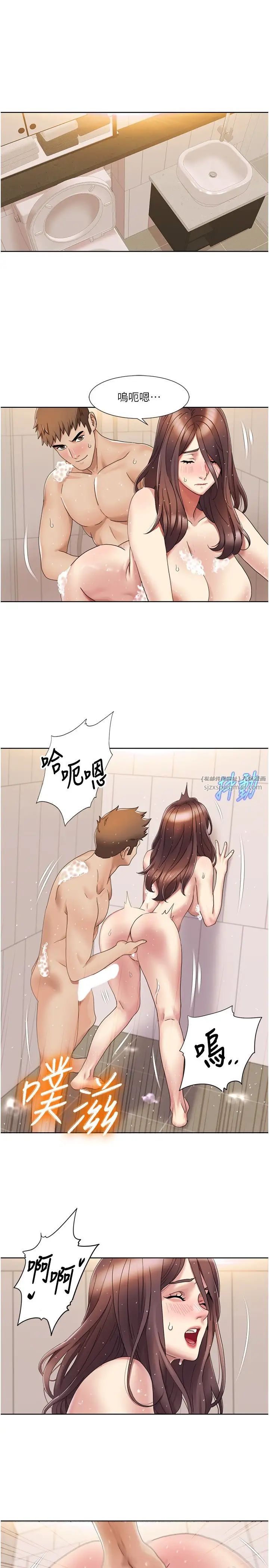 我的性福剧本第18话-信宇,来吃姐姐的奶