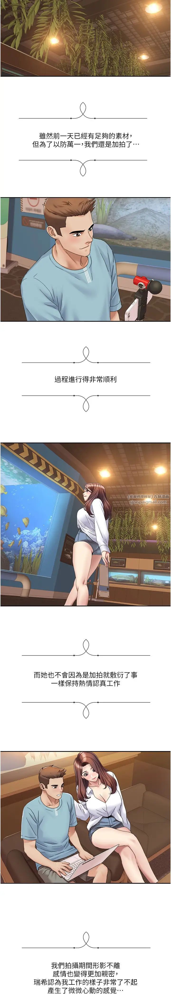 我的性福剧本第18话-信宇,来吃姐姐的奶