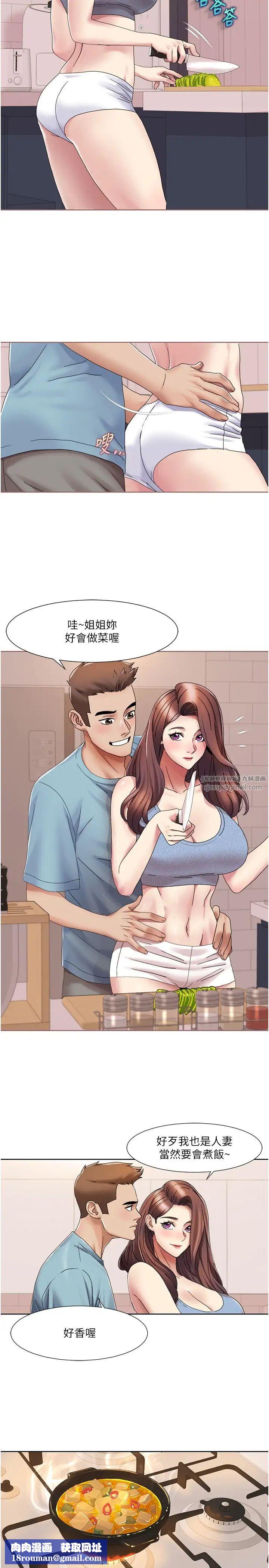 我的性福剧本第18话-信宇，来吃姐姐的奶