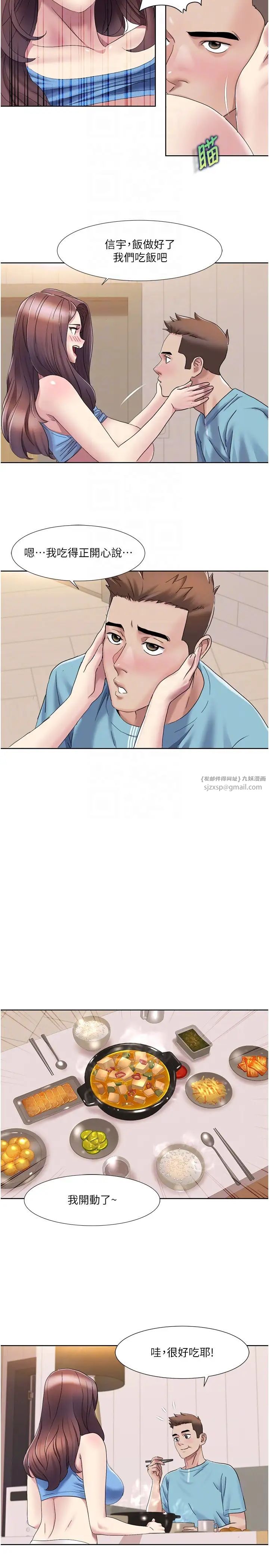 我的性福剧本第18话-信宇,来吃姐姐的奶