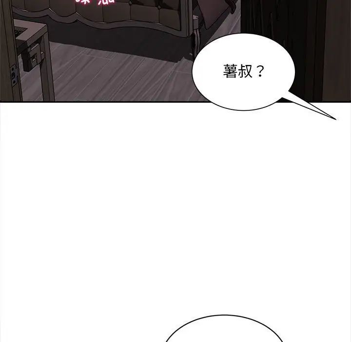 猎艳第12话