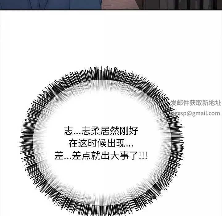 猎艳-第12话 - 图片 16