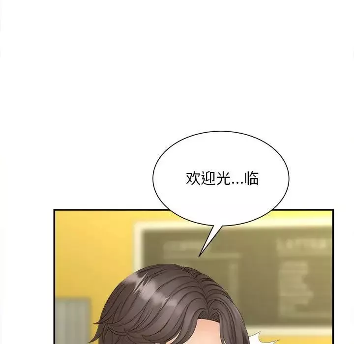 猎艳-第12话 - 图片 46