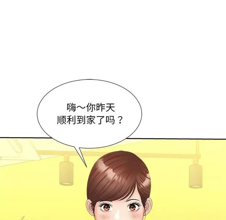 猎艳-第12话 - 图片 50