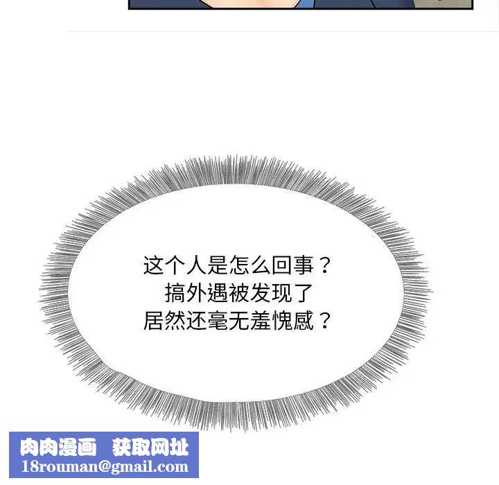 猎艳第12话