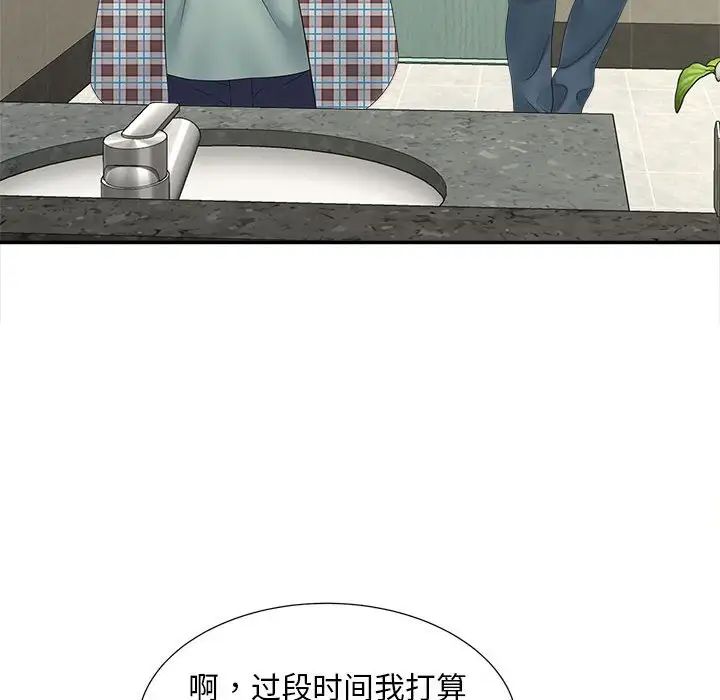 猎艳第12话