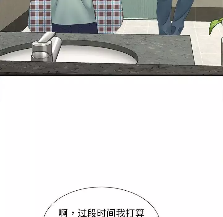 猎艳第12話