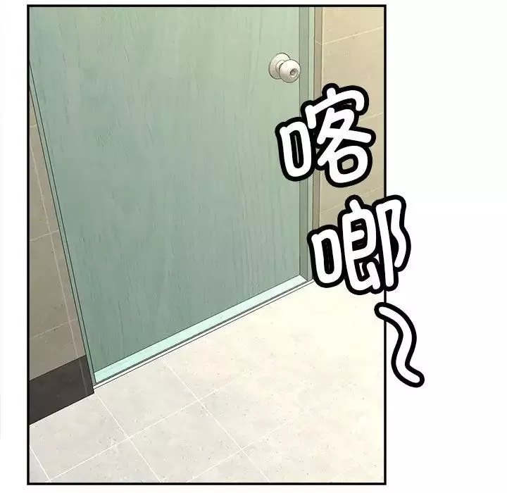 猎艳-第12话 - 图片 83