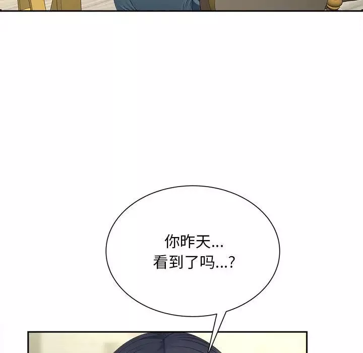 猎艳-第12话 - 图片 102