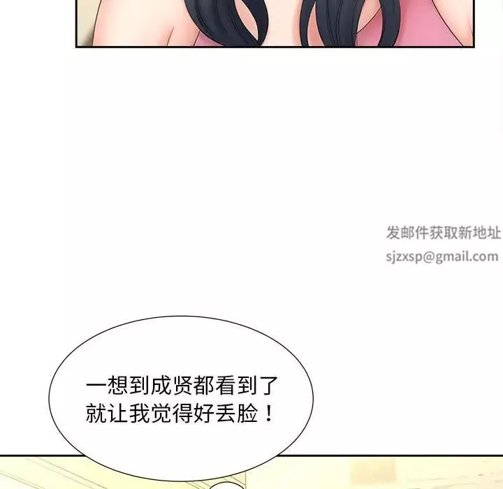 猎艳-第12话 - 图片 114