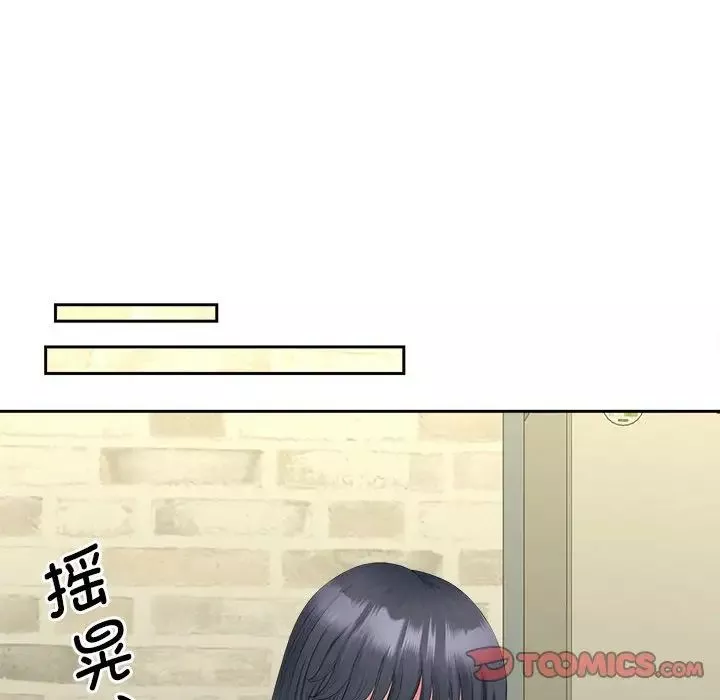 猎艳-第12话 - 图片 123