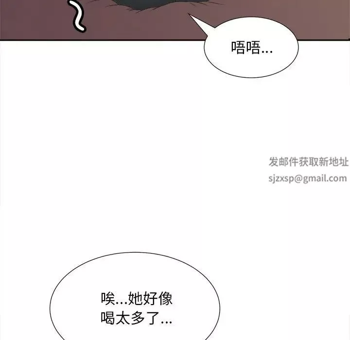 猎艳第12話