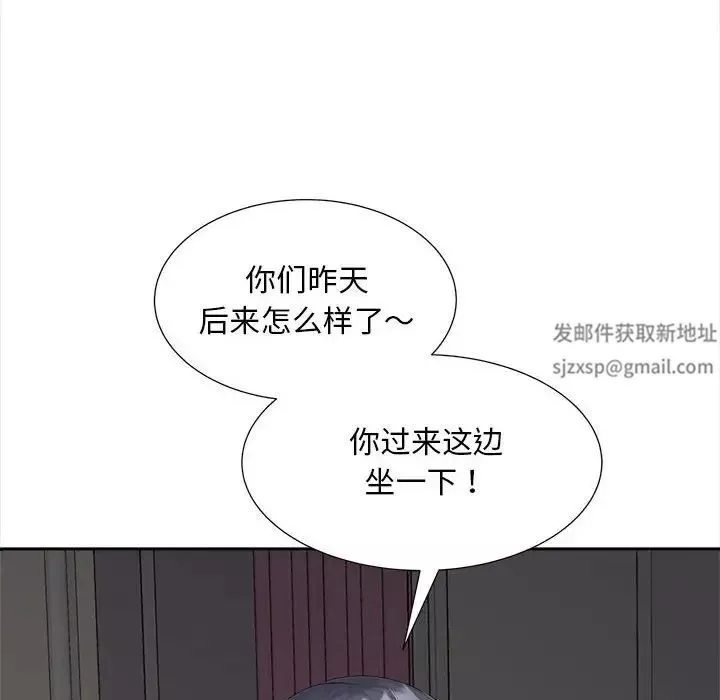 猎艳第12話