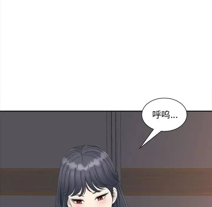 猎艳-第13话 - 图片 6
